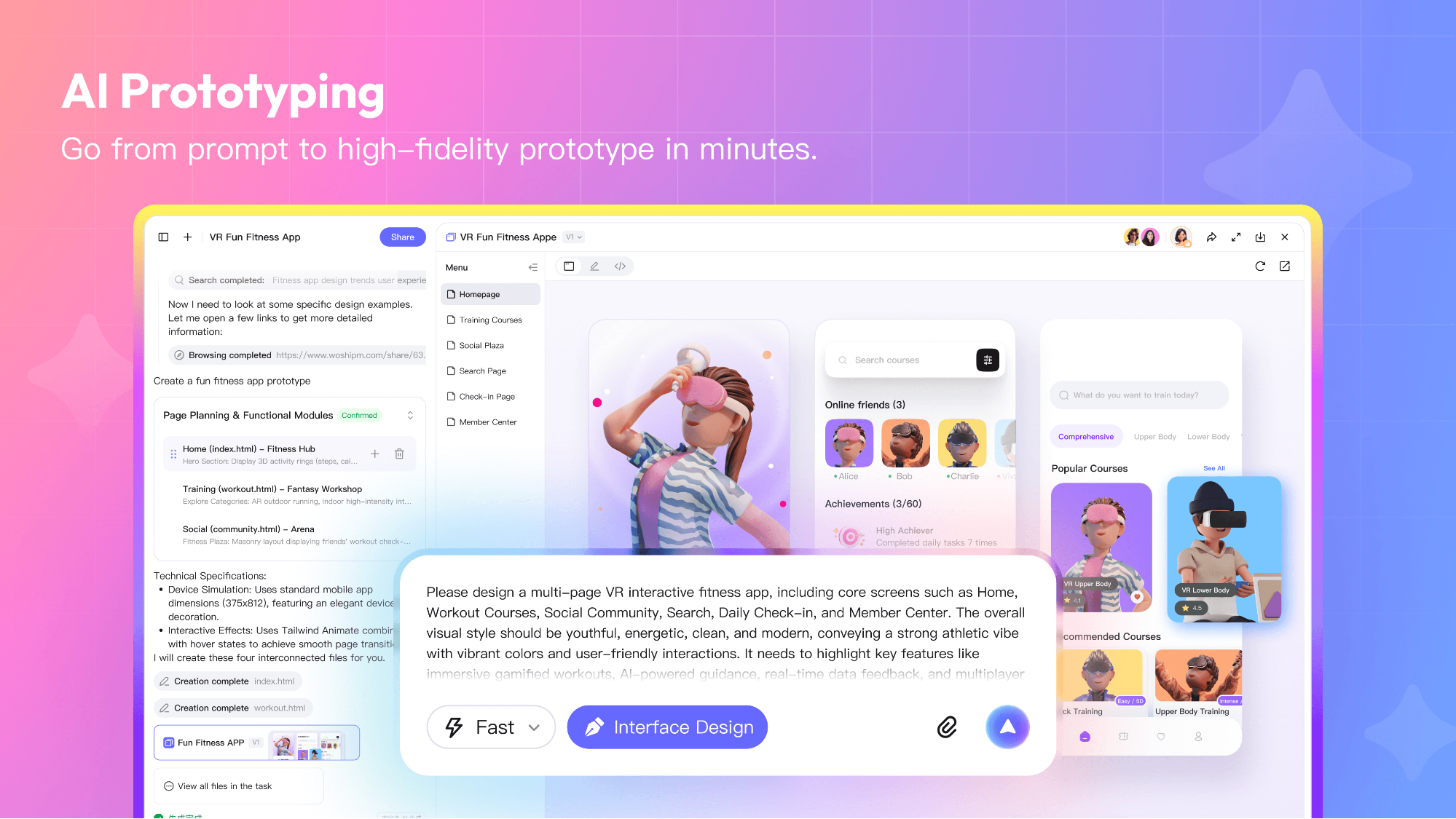 Prototypage AI